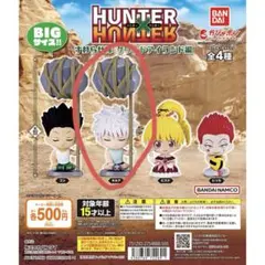 すわらせ隊　ハンターハンターグリードアイランド　キルア