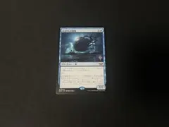 2026年最新】MTG 忌まわしき眼魔の人気アイテム - メルカリ