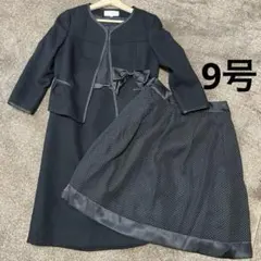 【訳あり】SAVIEM フォーマルスーツ　3点セット　卒業式 入学式