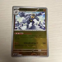 カイリキー R スカーレット&バイオレット 強化拡張パック ポケモンカード15…のサムネイル