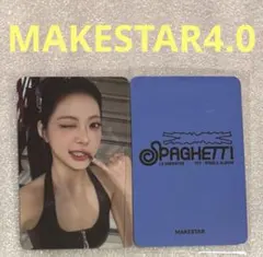 LE SSERAFIM SPAGHETTI MAKESTAR4.0 ウンチェ