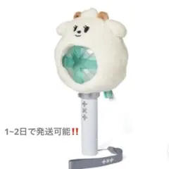 2025年最新】tXt プルバトゥ ペンライトカバーの人気アイテム - メルカリ