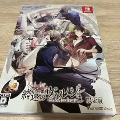 Nintendo Switch 終遠のヴィルシュ 2本セット ソフト - メルカリ
