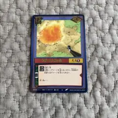 ナルト カード スターター 豪雷の書 未開封 - メルカリ