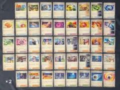 テラスタルフェスex 汎用カード まとめ売り