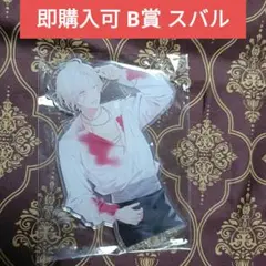 スバル Cf B賞 アクスタ DIABOLIK LOVERS ディアラバ