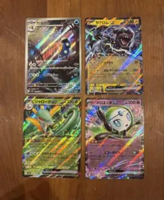 ゼクロム 25th 2枚　ゼクロム AR(おまけ) ゼクロム 25th 2枚 ゼクロム AR(おまけ) ゼクロム 商品一覧