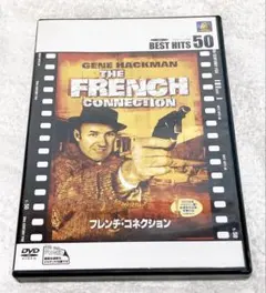 フレンチ・コネクション('71米) DVD 洋画　ジーン・ハックマン