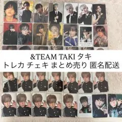 &TEAM TAKI タキ BLAZE THE WAY トレカ ⑨以外 - メルカリ