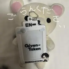 ENHYPEN ソンフン 一番くじ トレカケース