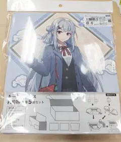 学園アイドルマスター カードボックス 一番向いてないこと 篠澤広