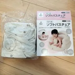 エアー式 ソフトベビーバスチェアのサムネイル