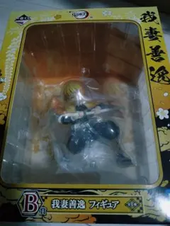 鬼滅の刃 我妻善逸 B賞 一番くじ フィギュア