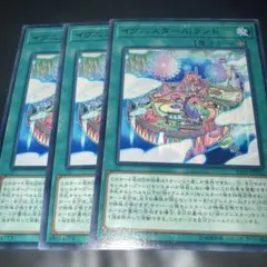 イグニスターAiランド アルティメットレア レリーフ 遊戯王 - メルカリ