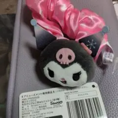 雪ミク☓クロミ　もちぴこぴょこきゅんシュシュ