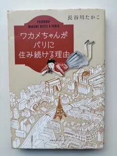 Item thumbnail for item 72e09217-3305-4b2a-85c1-85ceacc811eb