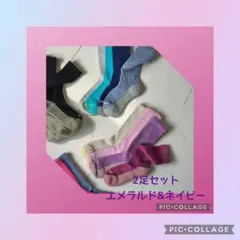 ジャヴィ 銅イオン リラックスソックス[抗菌防臭] 2足セット⭐️