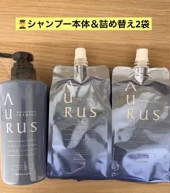 ⭐️新入荷⭐️ナリス化粧品メンズアウラス薬用リフレッシュシャンプー本体＋詰め替え2袋のサムネイル
