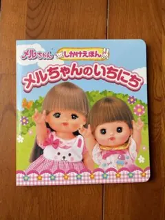 Item thumbnail for item 663bfb19-6b2b-4777-8572-88ad14d0ce8f