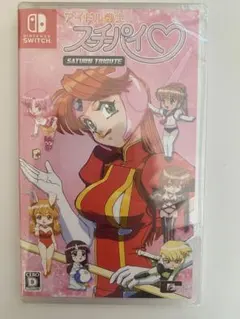 アイドル雀士スーチーパイ サターントリビュート 通常版