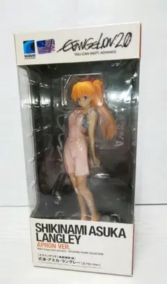 式波・アスカ・ラングレー エプロンVer. ヱヴァンゲリヲン新劇場版破 wave