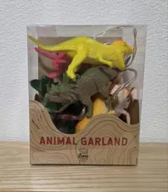 ★新品、未使用★Lumo アニマルガーランドDinosaur 恐竜ガーランド