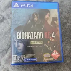 PS4 BIOHAZARD RE:4 ゴールドエディション