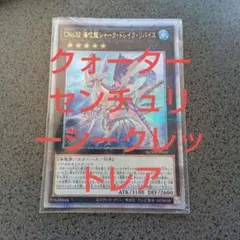 道化の一座フレア プリシク 泰亜版 BLZD - メルカリ