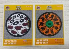 Item thumbnail for item b096ddd0-ba05-4d50-8cab-30c2b112210c