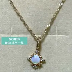 【美品・箱付き】 ノジェス K10ネックレス オパール チャーム取り外し可