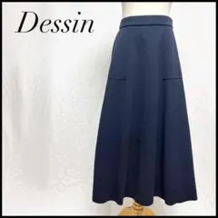 Dessin デッサン ロングフレアスカート 裏地あり ネイビー M