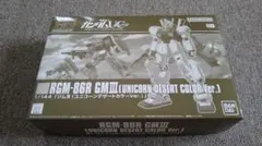 HG 1/144 RGM-86R ジムIII (ユニコーンデザートカラー)
