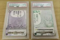 PSA10 ルフィは“海賊王”になる男だ!!! サンジ プロモ psa10 美品