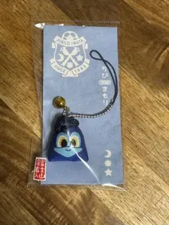 ジュビロ磐田 ちびまもり 御守り 新品未使用品