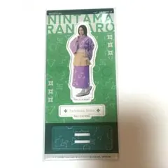 忍ミュ　アクスタ