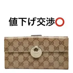 M5/076 GUCCI グッチ 二つ折り長財布 GG柄 ベージュ系 - メルカリ