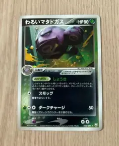 ウシワシヌシ様 リクエスト 2点 まとめ商品