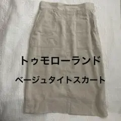 MACPHEE ベージュ タイトスカート トゥモローランドのサムネイル