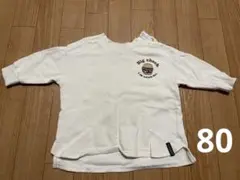 MY LITTLE WONDER トレーナー 80★★★