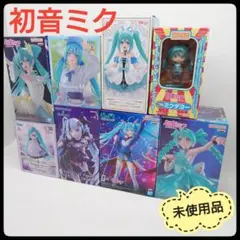 【未使用品】 初音ミク　フィギュア　8点セット　まとめ売り　プライズフィギュア