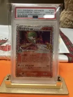 サーナイトex 25th デルタ種　psa10
