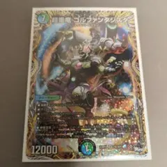 ゴルファンタジスタ a