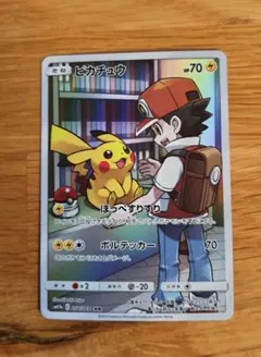 レ*ィ様 (プレイ用)ピカチュウ CHR SM11b ドリームリーグ 054/0