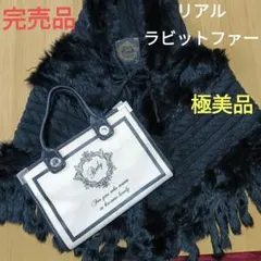 2026年最新】rady ラビットファーの人気アイテム - メルカリ