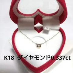 Item thumbnail for item 2fa31961-a3ce-47ed-8176-ef502b4be1db