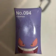 ポケモン ゲンガー ミニポーチ カラビナ付き
