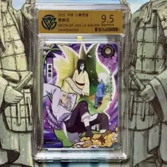 NARUTO うちはイタチ 鑑定品 CR KAYOUカード - メルカリ