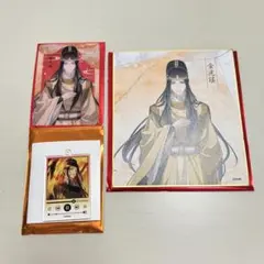 2026年最新】金光瑶の人気アイテム - メルカリ