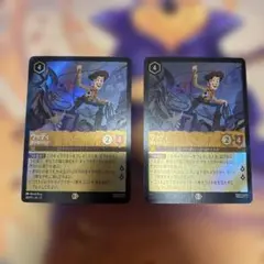 マジックザギャザリングMTG 嵐の討伐者、エルズペス ボーダレス 2枚