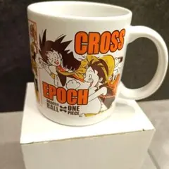 【レア】クロスエポック マグカップ ドラゴンボール×ワンピース コラボ品